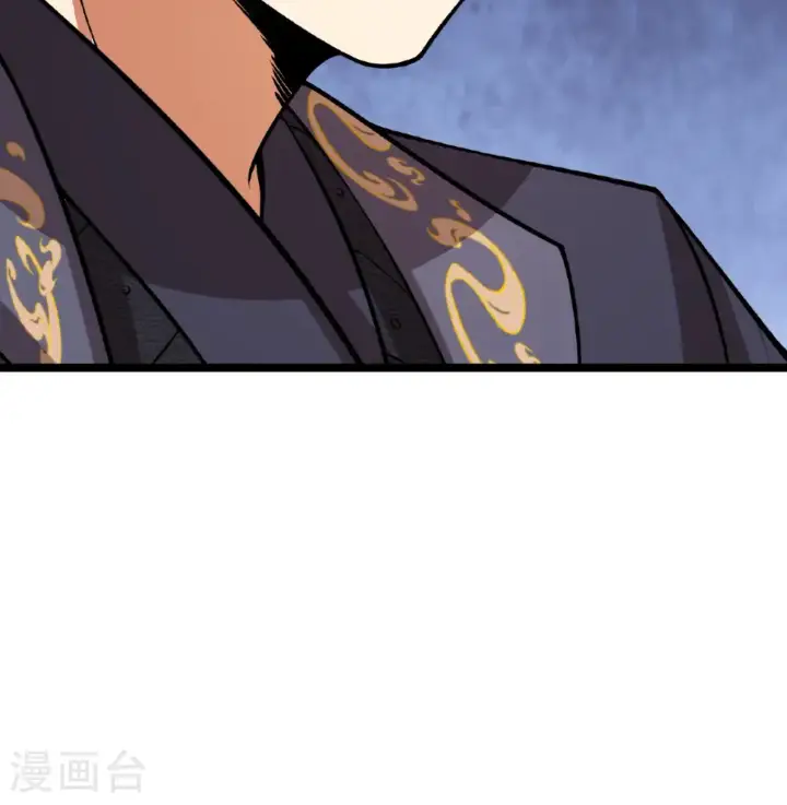 《从今天开始当城主》第525话图48