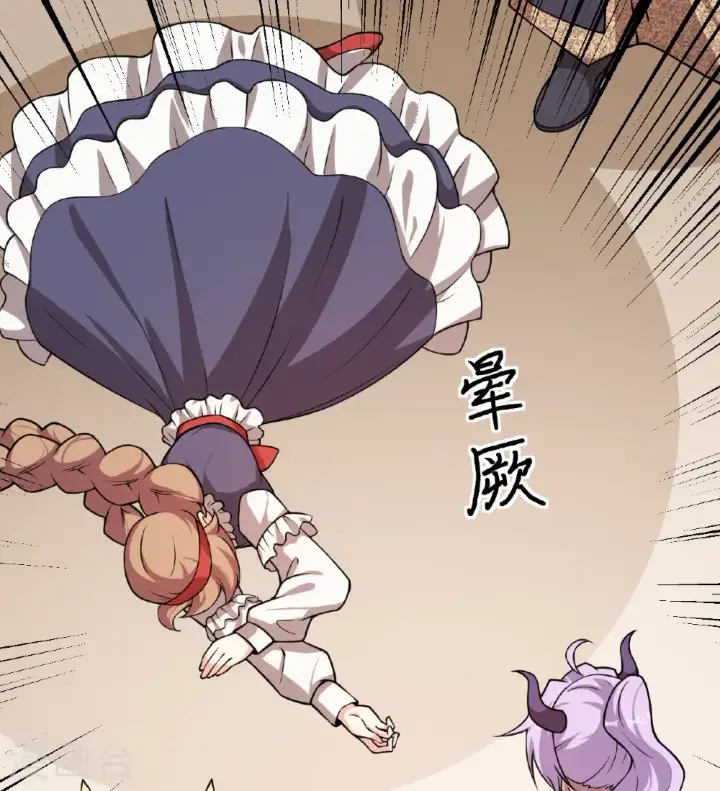 《从今天开始当城主》第525话图53