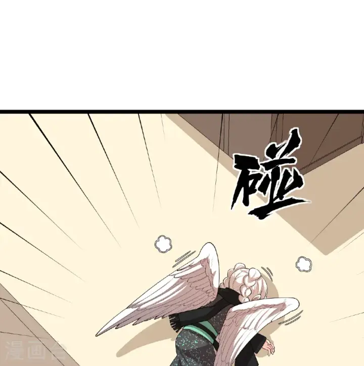 《从今天开始当城主》第526话图8