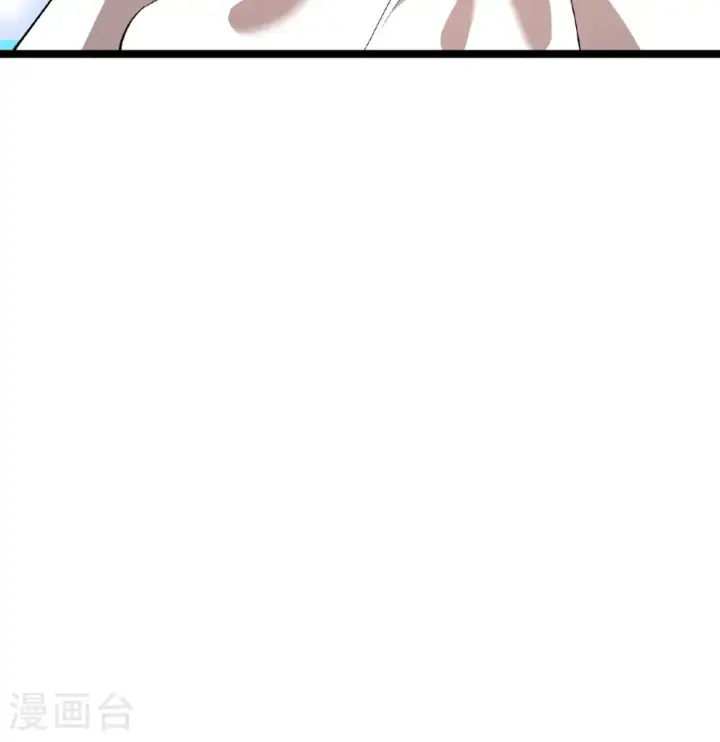 《从今天开始当城主》第527话图24