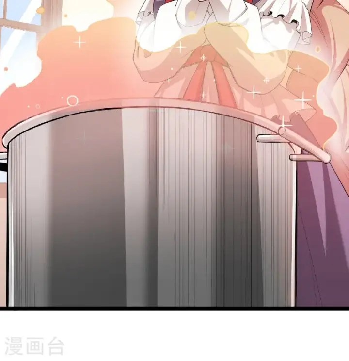 《从今天开始当城主》第527话图32