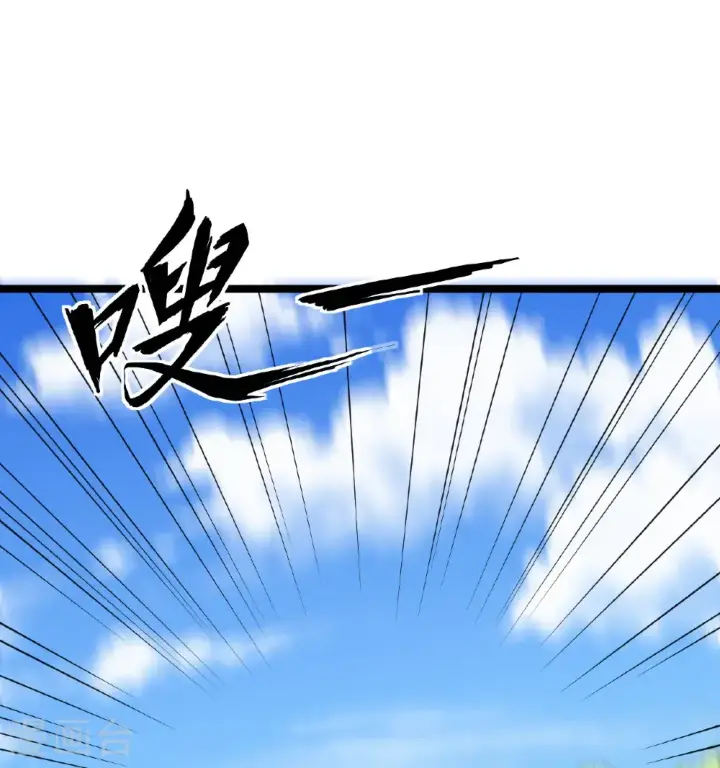 《从今天开始当城主》第527话图38