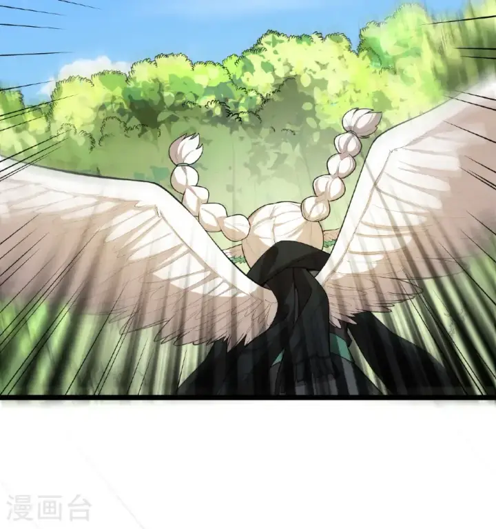 《从今天开始当城主》第527话图39