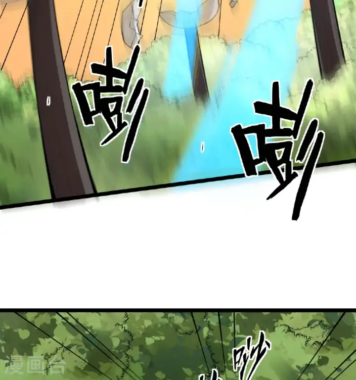 《从今天开始当城主》第527话图46