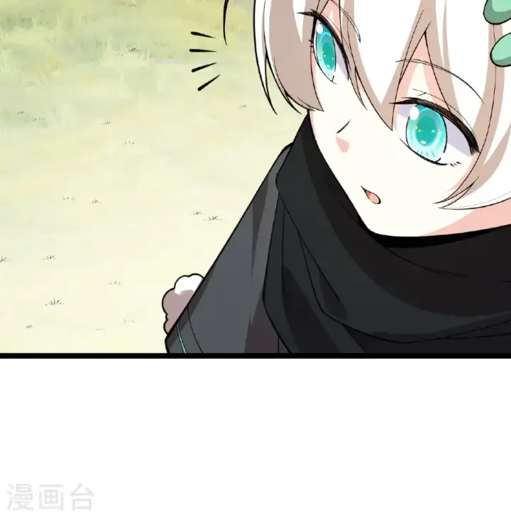 《从今天开始当城主》第528话图14