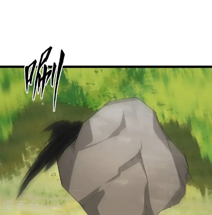 《从今天开始当城主》第528话图2