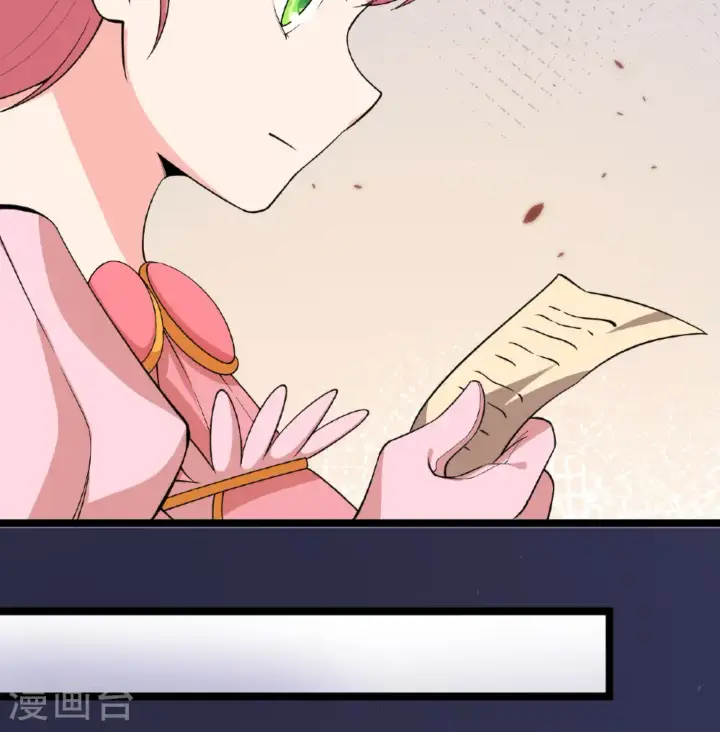 《从今天开始当城主》第528话图38