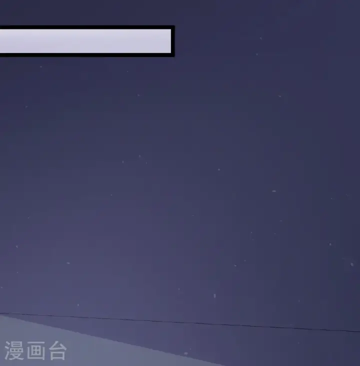《从今天开始当城主》第528话图39