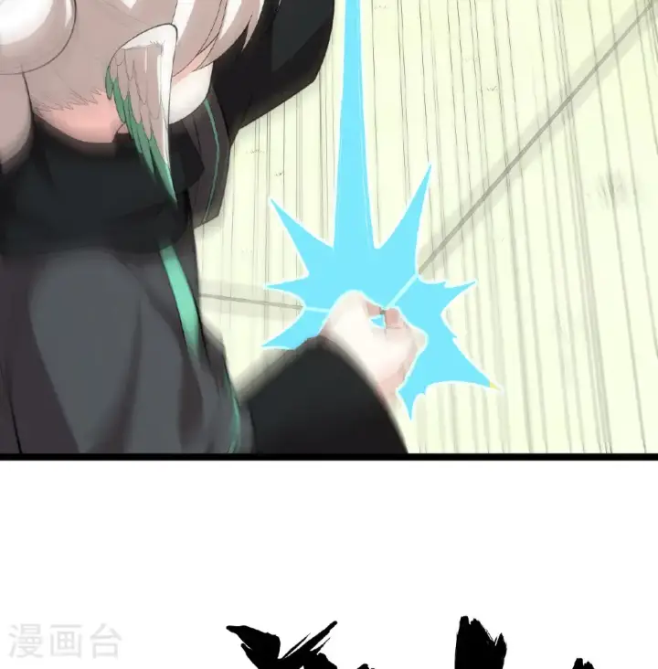 《从今天开始当城主》第528话图4