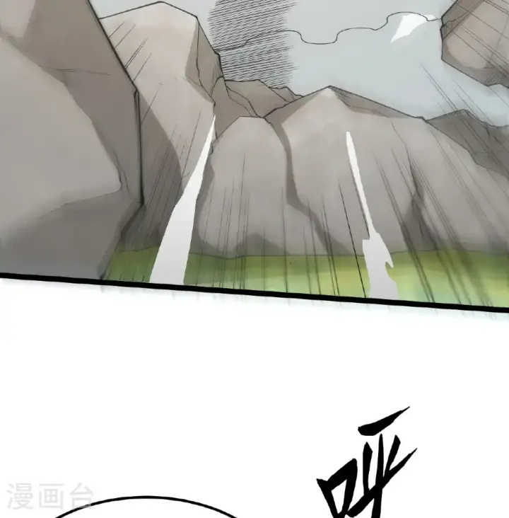 《从今天开始当城主》第528话图7