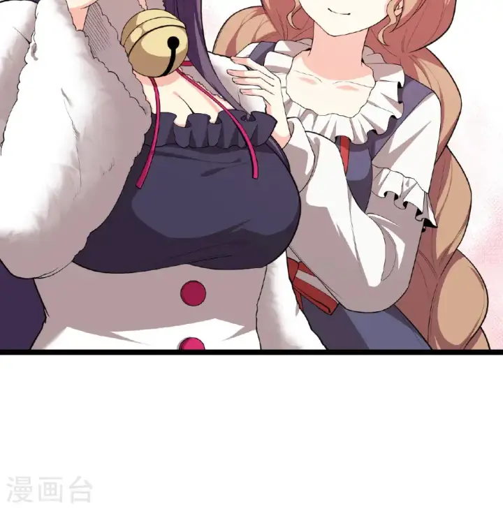 《从今天开始当城主》第529话图13