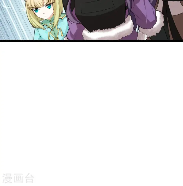 《从今天开始当城主》第529话图23