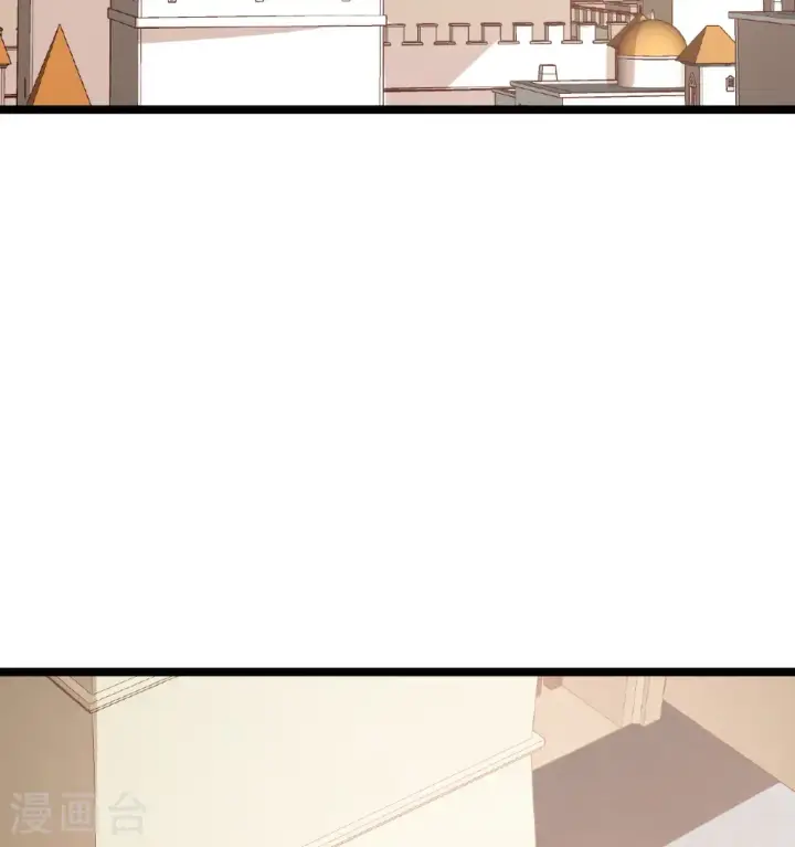 《从今天开始当城主》第529话图28