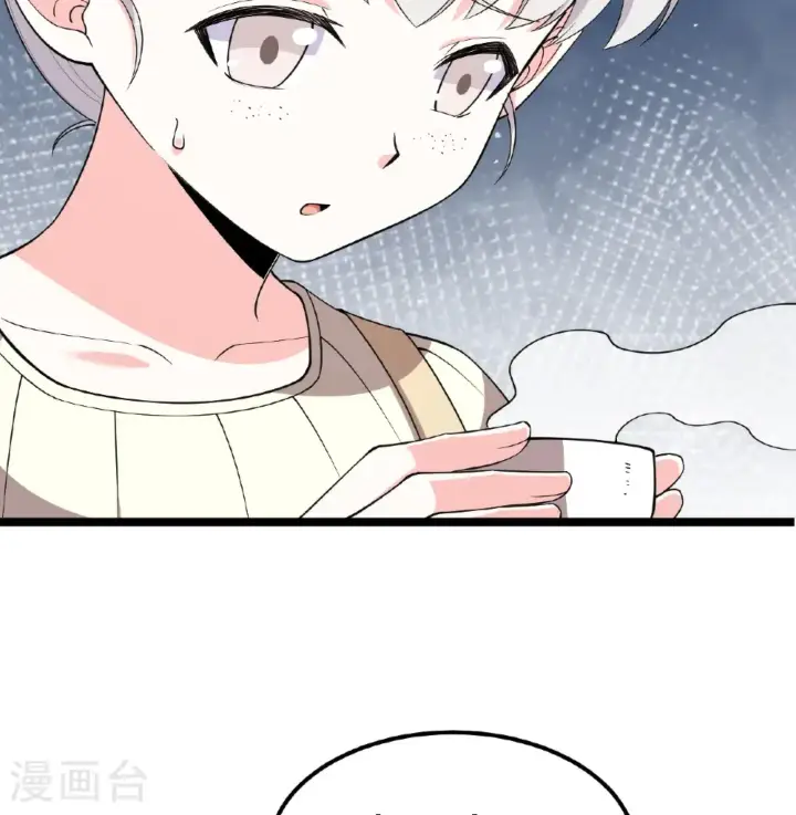 《从今天开始当城主》第530话图13