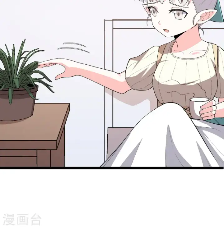 《从今天开始当城主》第530话图15