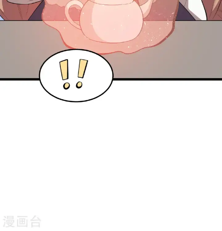 《从今天开始当城主》第530话图41