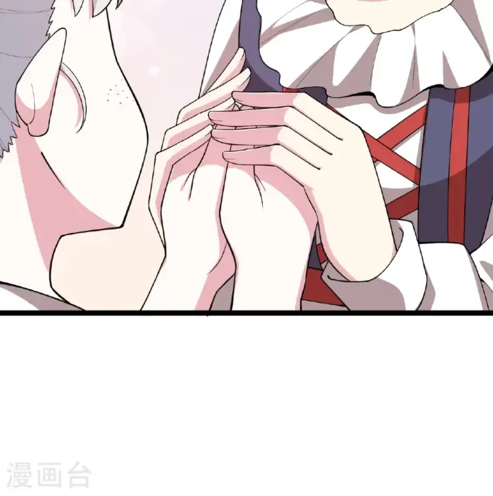 《从今天开始当城主》第531话图10