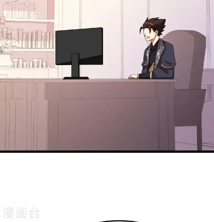 《从今天开始当城主》第531话图18