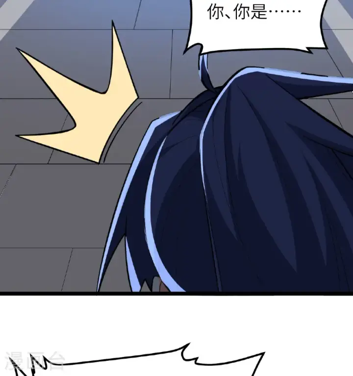 《从今天开始当城主》第531话图36
