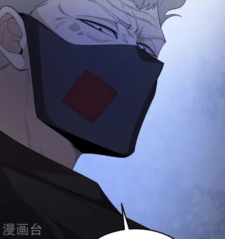 《从今天开始当城主》第531话图52