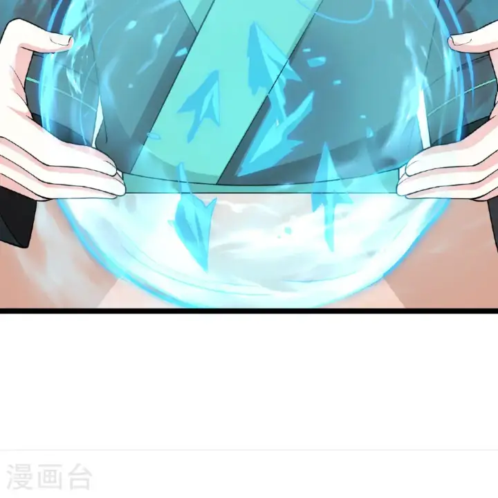《从今天开始当城主》第532话图12