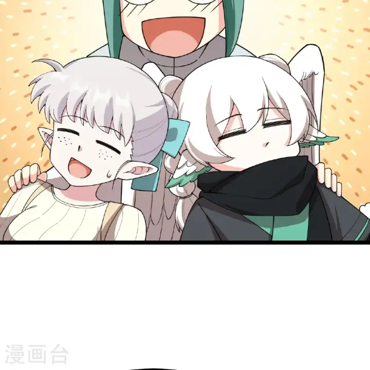 《从今天开始当城主》第532话图17