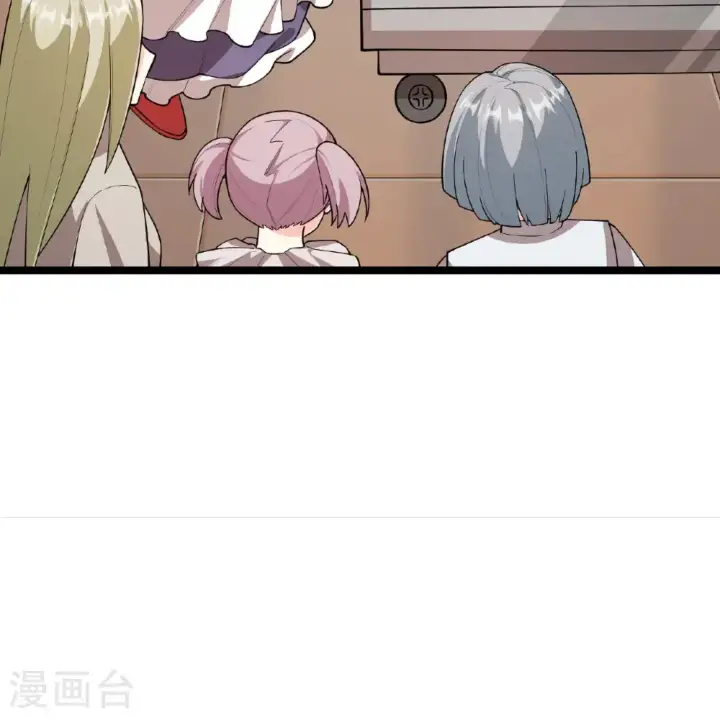 《从今天开始当城主》第532话图24