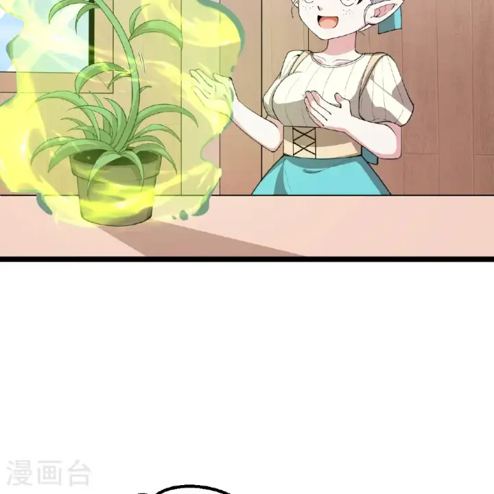 《从今天开始当城主》第532话图3