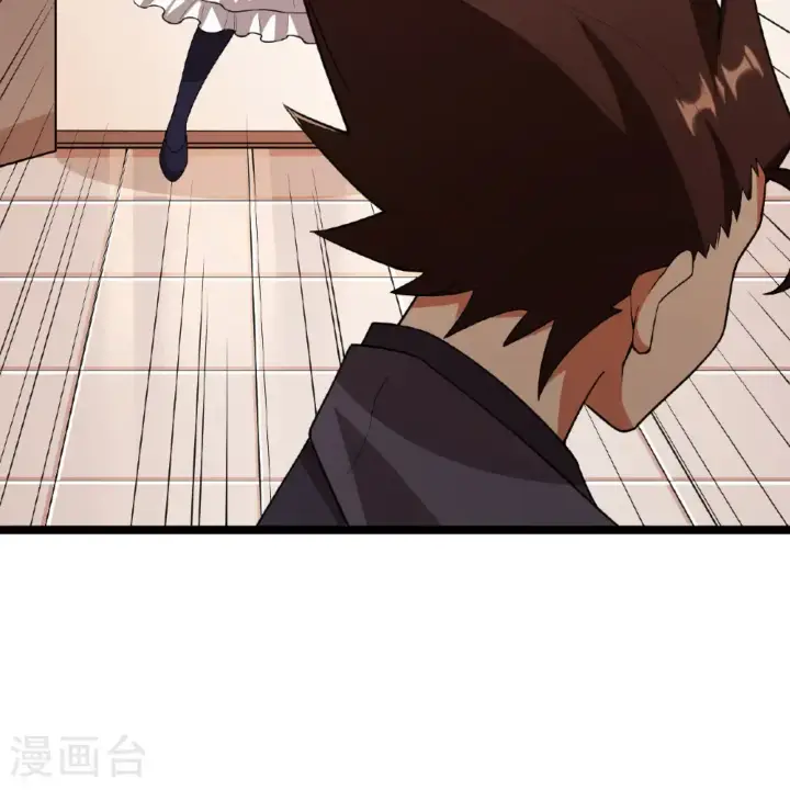 《从今天开始当城主》第532话图31