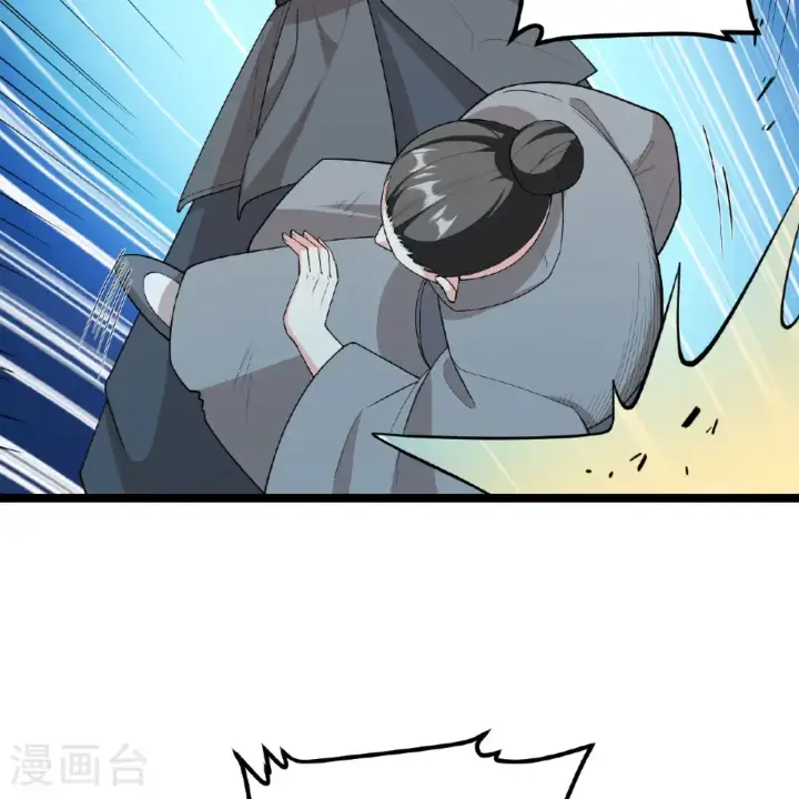 《从今天开始当城主》第532话图46