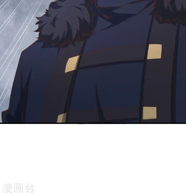 漫画《从今天开始当城主》第509话第10张图