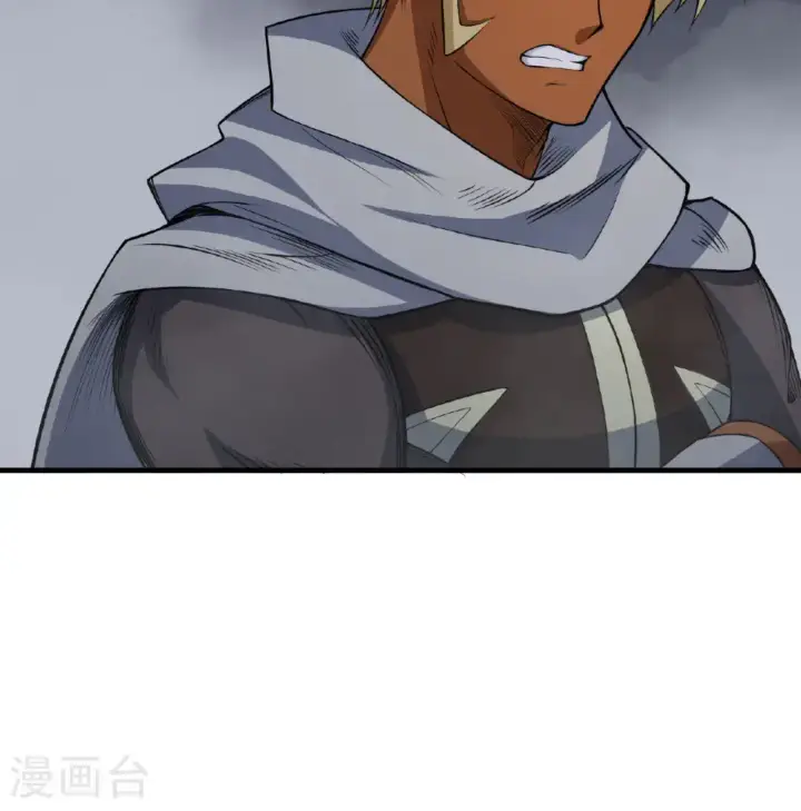 漫画《从今天开始当城主》第510话第10张图