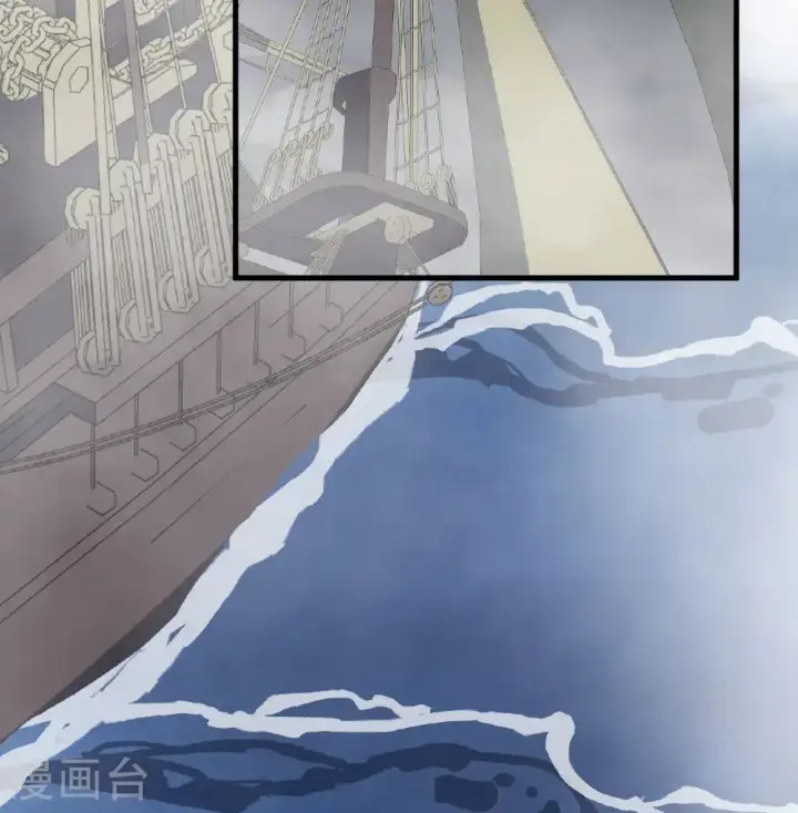 漫画《从今天开始当城主》第510话第15张图