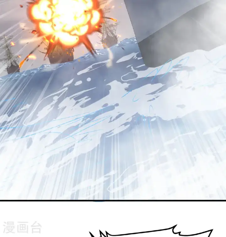 漫画《从今天开始当城主》第510话第34张图