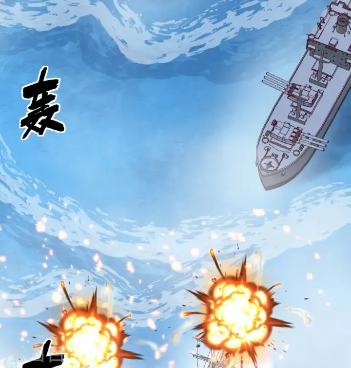 漫画《从今天开始当城主》第510话第44张图