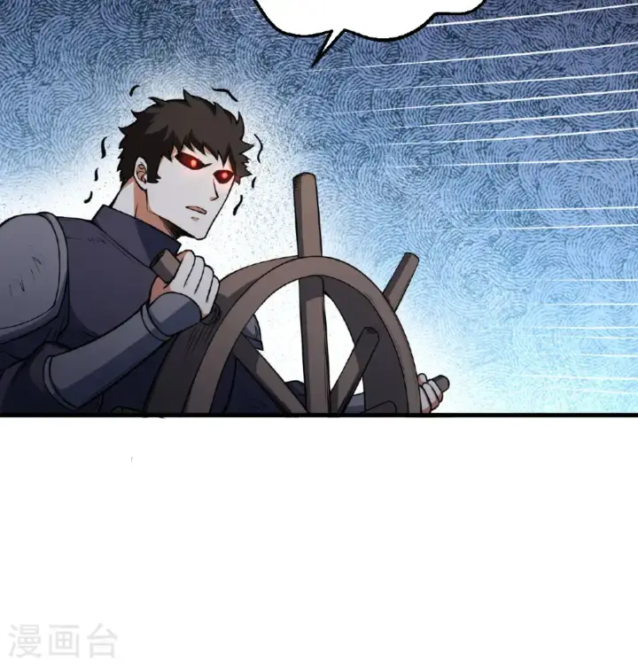 漫画《从今天开始当城主》第510话第47张图