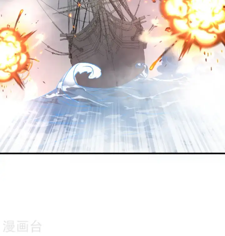 漫画《从今天开始当城主》第510话第49张图