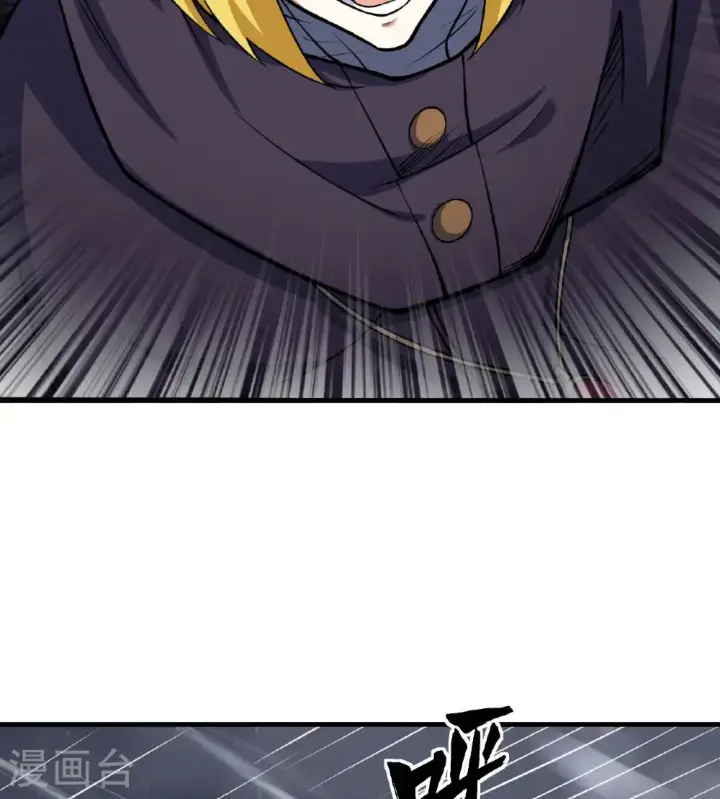 漫画《从今天开始当城主》第510话第51张图