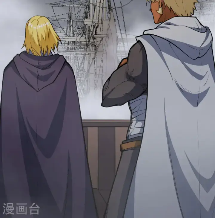漫画《从今天开始当城主》第510话第7张图
