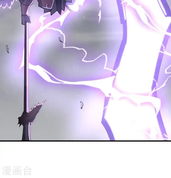 漫画《从今天开始当城主》第511话第17张图