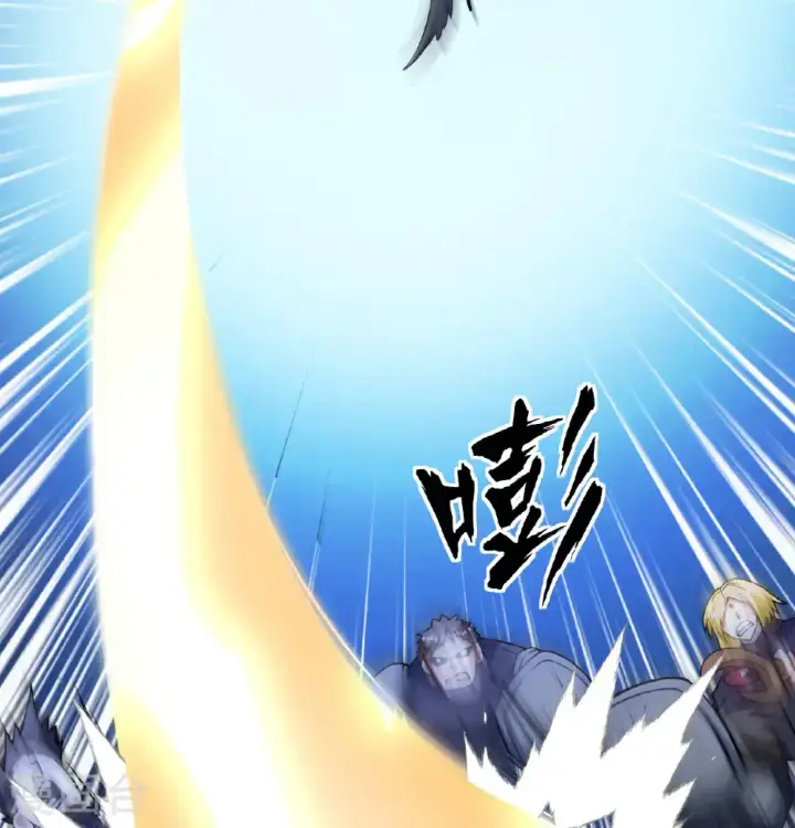 漫画《从今天开始当城主》第511话第22张图