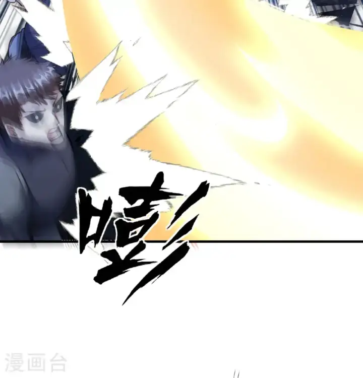 漫画《从今天开始当城主》第511话第23张图