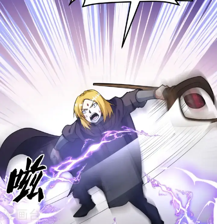 漫画《从今天开始当城主》第511话第39张图