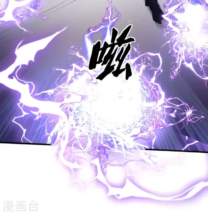 漫画《从今天开始当城主》第511话第40张图