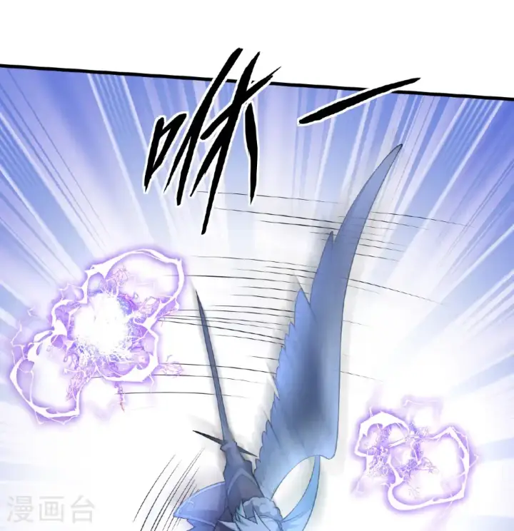 漫画《从今天开始当城主》第511话第41张图