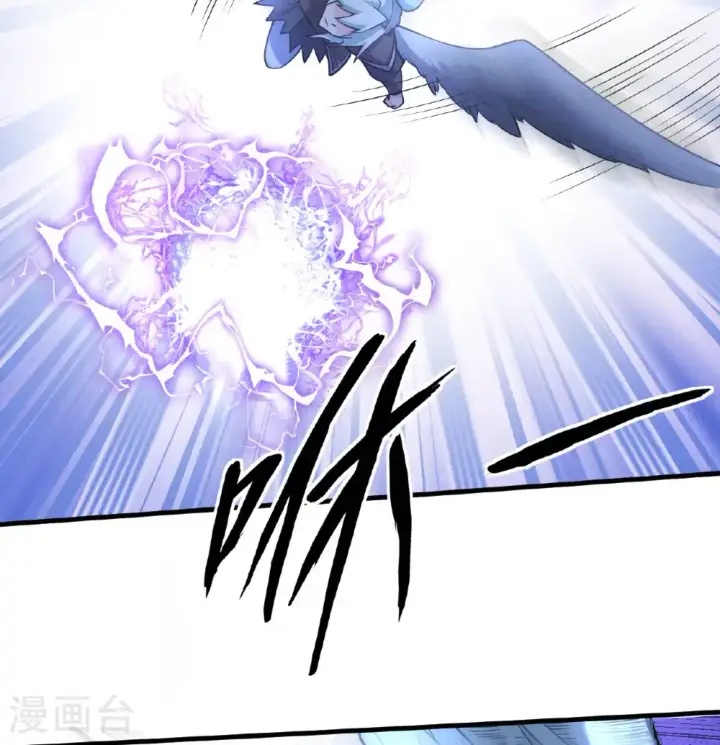 漫画《从今天开始当城主》第511话第42张图