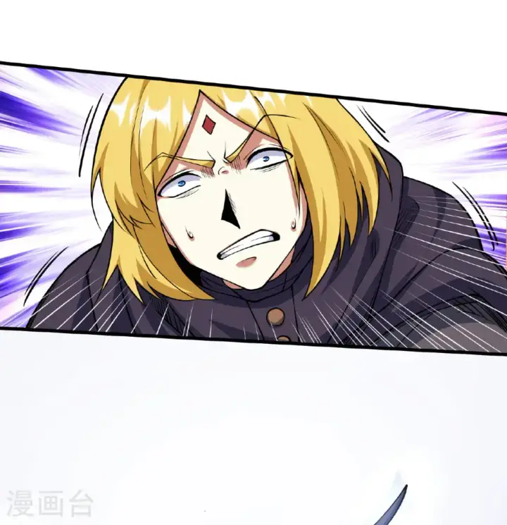 漫画《从今天开始当城主》第511话第44张图