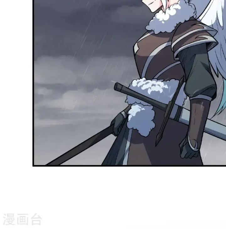 漫画《从今天开始当城主》第511话第7张图