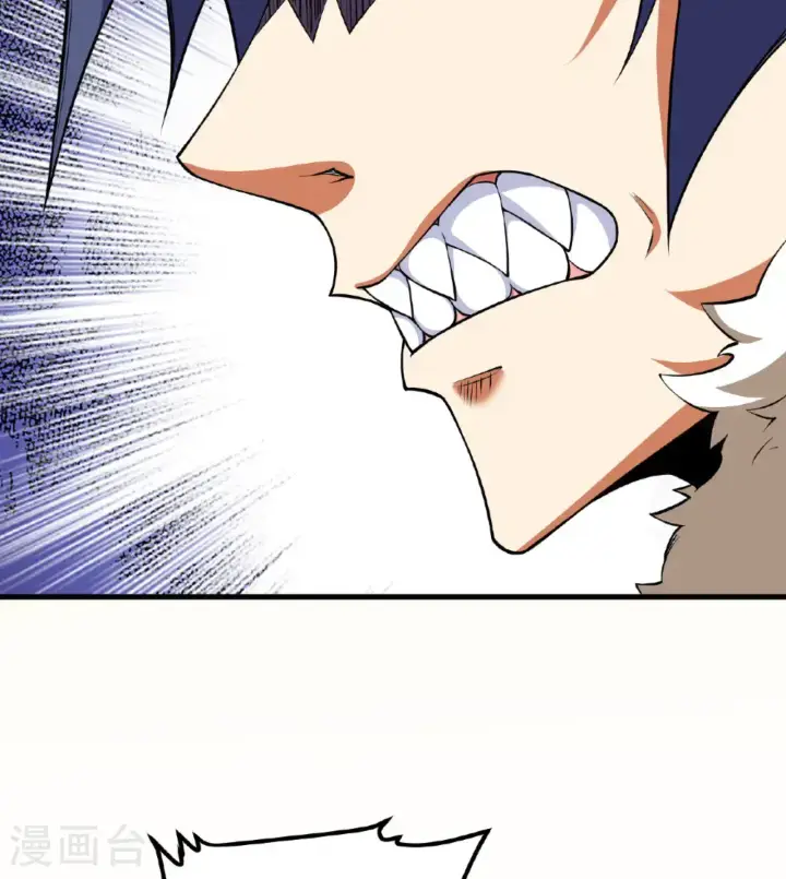 漫画《从今天开始当城主》第512话第35张图