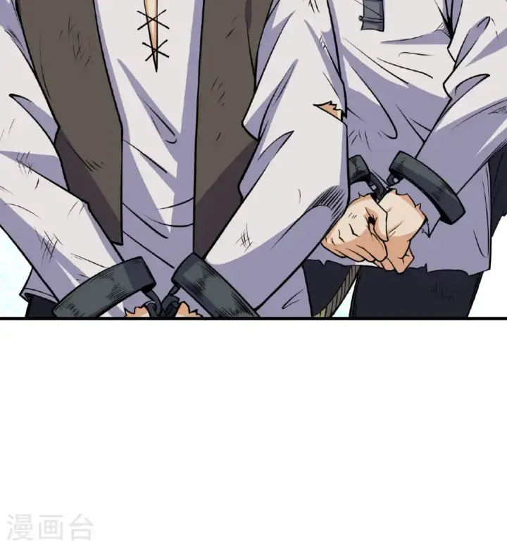 《从今天开始当城主》第513话图37